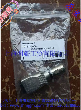 IE-PS-V14M-RJ45-FH-P ,全新正品 WEIDMULLER 接插件 1012170000