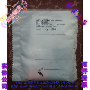 IA5062,库存现货现货全新原装正品 IFM 易福门 接近开关 IA5062