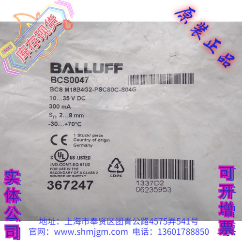 BCS0047BCSM18B4G2-PSC80C-S04G