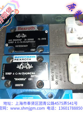 3DREP6C-11/25A24Z4M 全新正品 力士乐  3DREP6C-14/25A24NZ4M