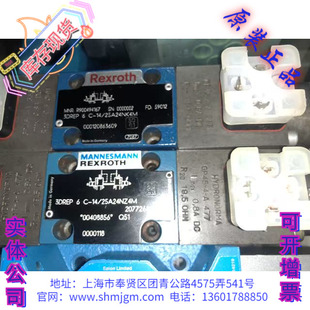 3DREP6C 25A24NZ4M 力士乐 全新正品 25A24Z4M