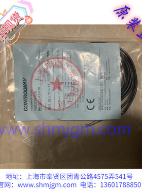 PH-Q23-A3-010 库存现货全新原装正品 CONTROLWAY 科瑞 传感器