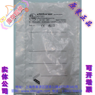 IGT201 IGT201 全新原装正品 IFM 易福门 接近开关  IGT201