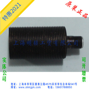 现货供应全新原装德国倍加福P+F接近开关 NRB10-30GM50-E2-C-V1