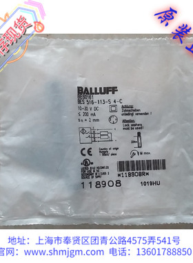 BES 516-113-S4-C 现货全新原装 BALLUFF 巴鲁夫接近开关 BES0161