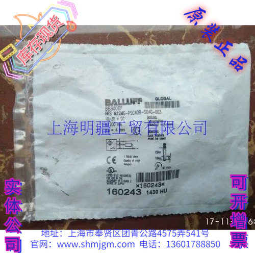 BES00EFM12ME-PSC40B-S04G-003
