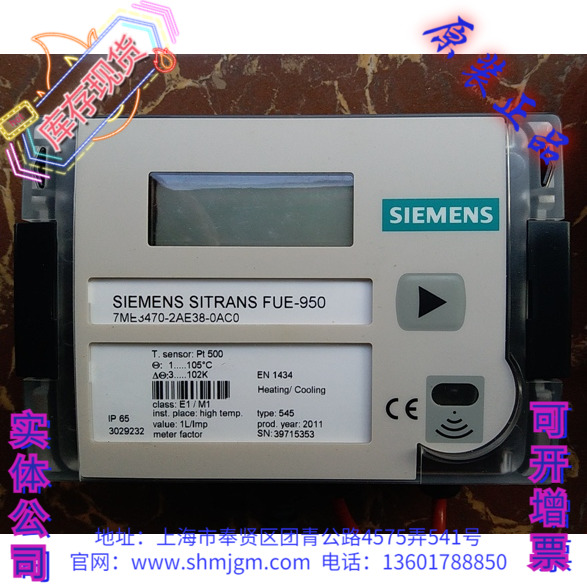 7ME3470-2AE38-0AC0能量计算器