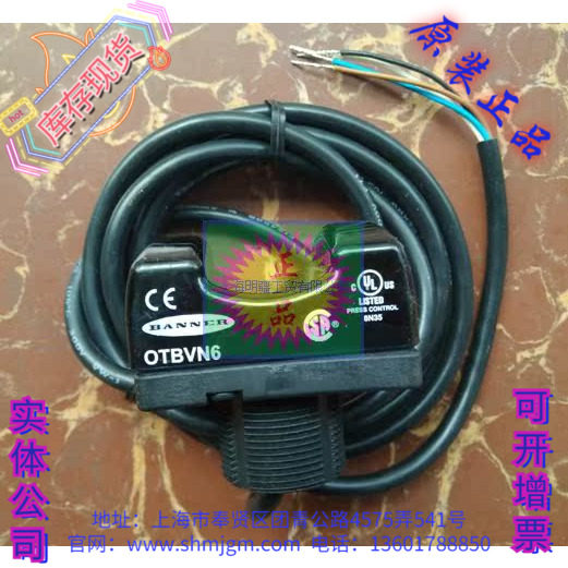 OTBVN6BANNER邦纳传感器