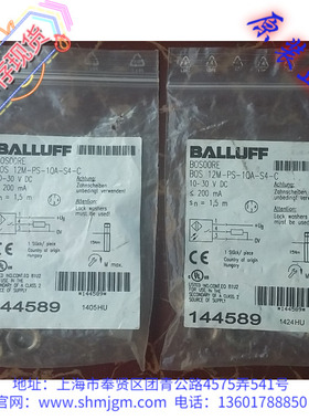 BOS00RE 特价全新原装正品 BALLUFF 巴鲁夫  BOS12M-PS-1QA-S4-C