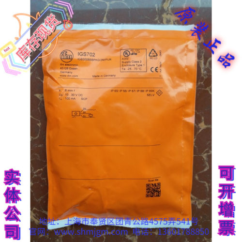 IFM易福门接近开关IGS702