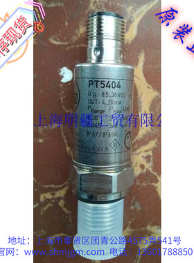 PT5404 库存现货全新原装正品 IFM 易福门 压力传感器 PT5404