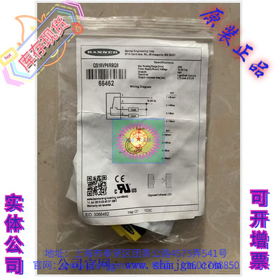 QS18VP6RBQ8库存现货