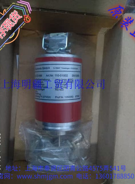 CE65M   110-01002 现货全新原装正品 TR 帝尔 编码器 110-01002