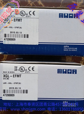 XGL-EFMT，库存现货全新原装正品 韩国LS(LG)产电 PLC，XGL-EFMT
