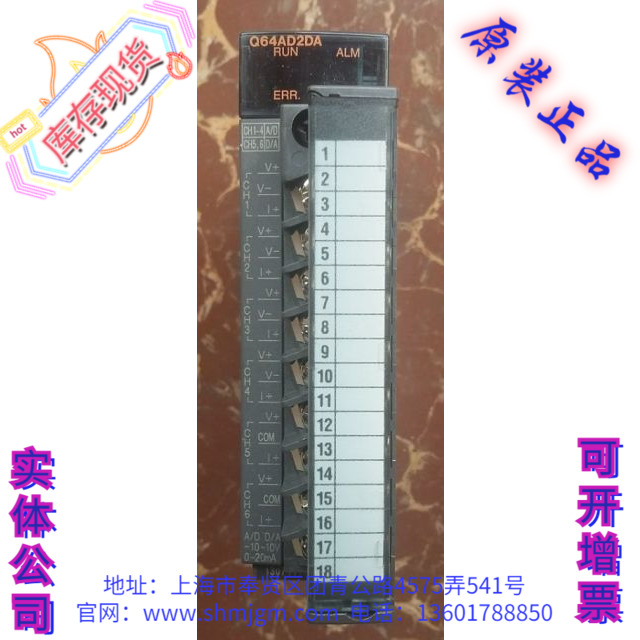 三菱PLC型号Q64AD2DA