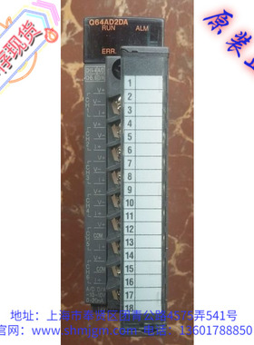 库存现货现货全新原装正品 MITSUBISHI 三菱 PLC 型号 Q64AD2DA