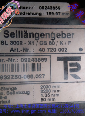 40720002 库存 原装 正品 TR 帝尔  感测器   SL3002-X1/GS80/K/F