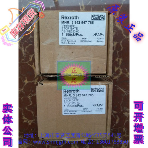 VE2/D-60力士乐3842547785