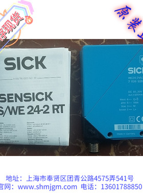 WE24-2V530S01 库存现货全新原装正品 SICK施克 光电开关 2026926