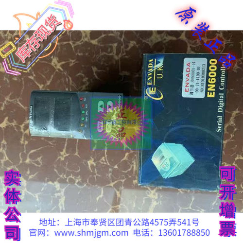 EN6000B1-14-00-71-1100ENVADA