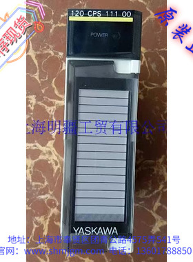 JRMSP-120CPS11100 ，现货全新正品YASKAWA 安川，120 CPS 111 00