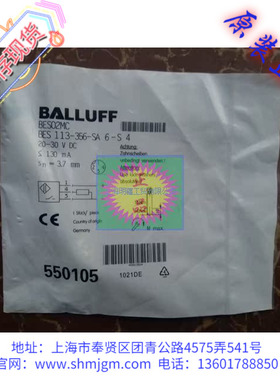 BES113-356-SA6-S4 现货全新正品 BALLUFF 巴鲁夫 传感器 BES02MC