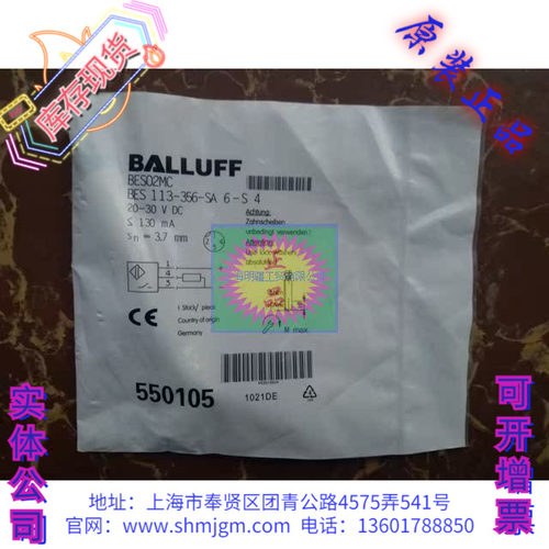 BES113-356-SA6-S4BES02MC