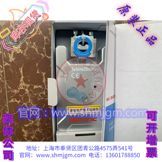 SELEN20MBGMAXONIC万讯