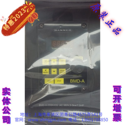 BMD-A-055K43G 现货全新正品  BANNER 邦纳 变频器 BMD-C-055K43G