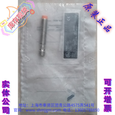 IFM215IFM易福门接近