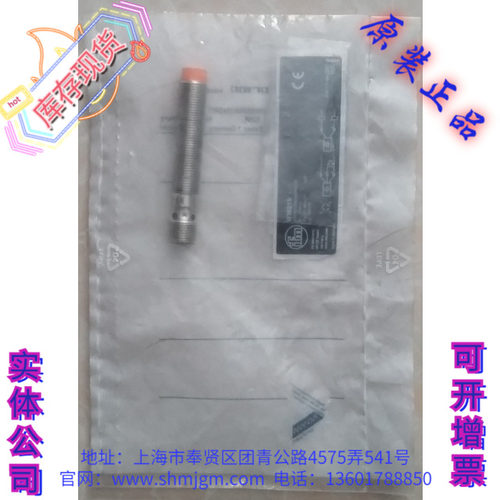 IFM215IFM易福门接近