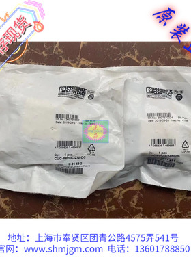 现货全新原装正品 Phoenix 连接器 CUC-PPC-C2ZNI-DC  1001432