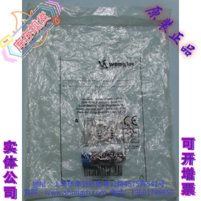 接近开关IW120NM50VA3