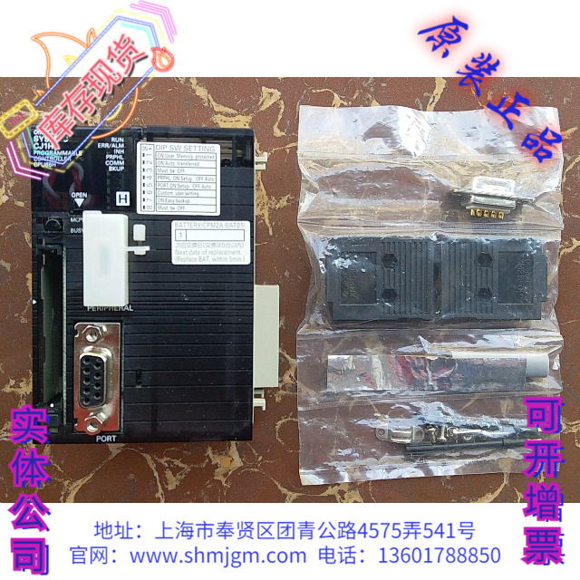 CJ1H-CPU65HOMRON欧姆龙PLC