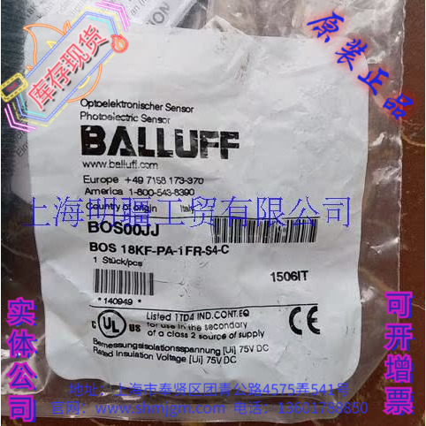 BOS18KF-PA-1FR-S4-CBOS00JJ