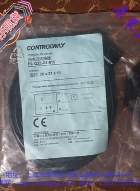 库存现货全新原装正品 CONTROLWAY 科瑞 光电开关 PL-Q23-D1-015