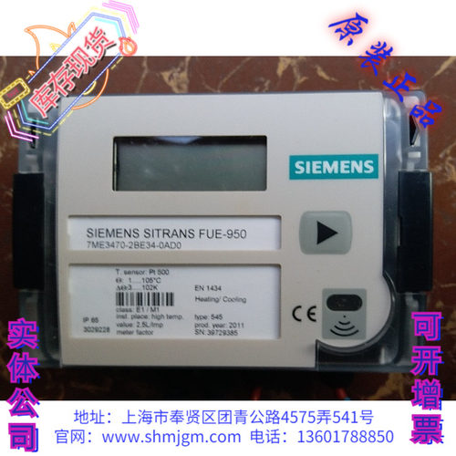 7ME3470-2BE34-0AD0能量计算器