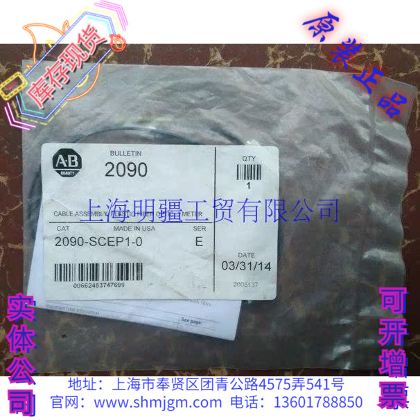 2090-SCEP1-0AB传感器