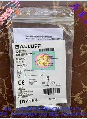BOS 12M-X-LS11-S4  BOS00WH 库存现货全新正品 BALLUFF 传感器