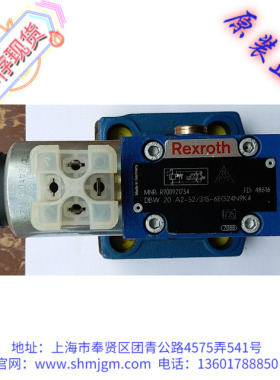 R900921754 正品 Rexroth 力士乐  DBW20A2-52/315-6EG24N9K4