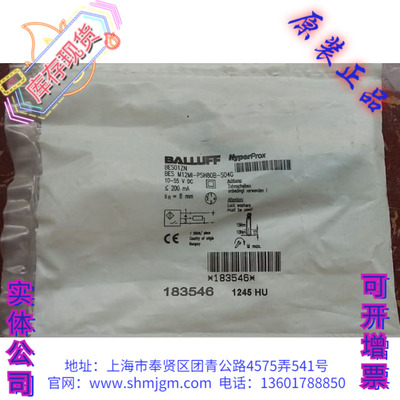 BES01ZNBESM12MI-PSH80B-S04G