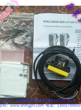 QS30LLPC 现货全新原装正品 BANNER 美国邦纳 光电开关 QS30LLPC