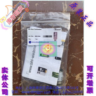 BWU1644 库存现货全新原装正品 BW 模块 BWU1644  BWU1644