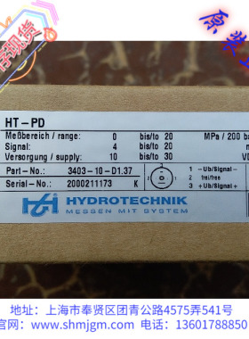 HT-PD  库存现货 全新 原装 正品 HYDROTECHNIK，  3403-10-D1.37