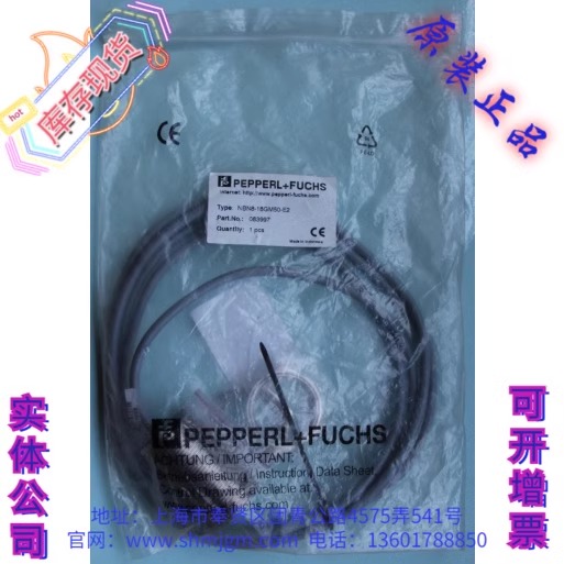 NBN8-18GM50-E2倍加福P+F