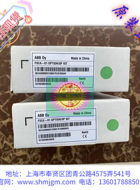 FSCA-01 库存现货全新原装正品 ABB 模块 FSCA-01