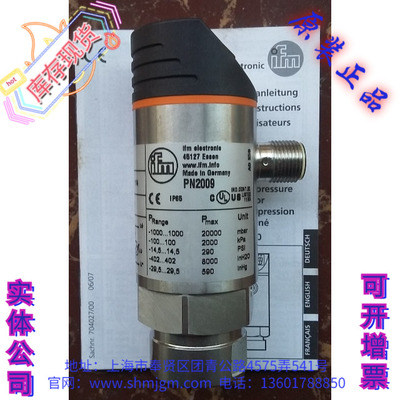 PN2009IFM易福门压力