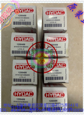 0110D010BN4HC 库存现货全新原装正品 HYDAC 贺德克 滤芯1250488