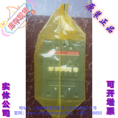 A110-30-11A110-30ABB交流