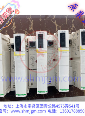 NIP2212  STBNIP2212 库存现货 9层新 原装正品 Schneider 模块